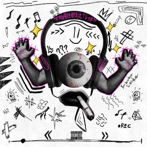 久久久国产精品
