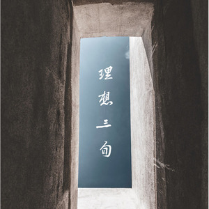 久久久国产精品
