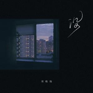 久久久国产精品
