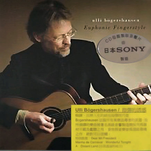 久久久国产精品
