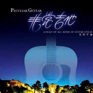 久久久国产精品
