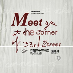 久久久国产精品
